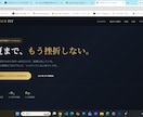 AIが即解決！Webサイトの修正します スマホ表示崩れの修正、テキスト・画像の変更、機能追加に イメージ3