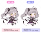 商用OK！選べる頭身で表情豊かなミニキャラ描きます ◎基本料金で簡易背景＋透過背景お渡し可！タッチも選べます イメージ3