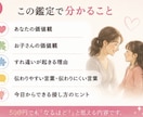 親子のすれ違いを数秘で翻訳します 親子で見ている景色の違いを、分かりやすくお伝えします イメージ4