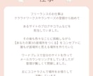 ママ向け♪3日間☆チャットでお話し相手になります 雑談や愚痴聞き、お悩み相談など傾聴をベースにお聴きします イメージ6
