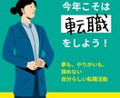 仕事の愚痴、悩み、転職、どんな事でもお聞きします その仕事は、あなたにとって必要な仕事ですか？もしかしたら… イメージ3