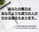 ココナラのキャッチコピー考えます ココナラで売れるための個性的なキャッチコピー提案します。 イメージ8