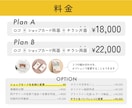開業セット3点！販促物をまとめて制作します カフェやサロンなどの店舗の開業準備をまとめてサポートします！ イメージ2