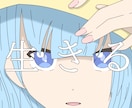 歌ってみたサムネイル制作します 「思わずクリックしたくなる」歌ってみたサムネイル！？ イメージ1