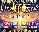 恋愛・仕事・人間関係が動く時期を鑑定いたします 未来の流れと状況が変わる時期をタロットで詳しくお伝えします イメージ1