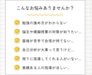 お得なセット割有◆教員採用試験◆が０から教えます 元教育委員会・国語教師が教員採用試験に向けて完全支援 イメージ2