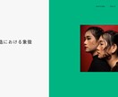 STUDIOで集客ホームページ作成します 納品後も自分で更新できるホームページ。 イメージ7