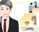 インスタLP4コマYouTube漫画描きます 用途自由モノクロ漫画1P8000円(5〜6コマ) イメージ8