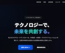 スマホ対応＆自分で更新できるホームページ作ります 元ライターがお店の魅力を「伝わる言葉」にします！ イメージ6