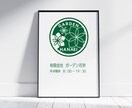オリジナルロゴ制作いたします お店・サービス・個人活動など、幅広い用途のロゴを制作します。 イメージ2