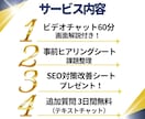 SEO内部施策×キーワード選定をサポートします キーワードで上位を目指しSEO認定コンサルが集中アドバイス！ イメージ5