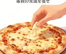 私も毒親育ち★同じ痛みを知る者同士で通話します 地獄から這い上がった経験を、あなたの希望の光に変えたい イメージ9