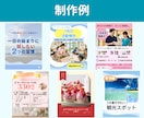 Instagramの投稿画像を制作します 伝わる！見やすい！集客･求人に繋がる投稿画像を作成します。 イメージ4