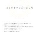 あなたのトリセツ（鑑定書）作ります 【心理学 × 占術鑑定】 “あなたの本質”を分析！ イメージ9