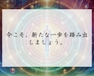 強力な波動修正で、あなた本来の力を引き出します 不調の原因を根本から修正し、理想の波動状態へ導く特別な施術 イメージ8