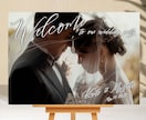 データorパネル納品★ウェルカムボード作成します 結婚式のロビーを彩るオリジナルアイテム♩ イメージ1