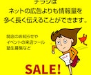 地図作成込！チラシデザイン作ります PRしたいけどどんなチラシにすればいいかわからない方へ イメージ2