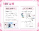 推しのセンイル/応援広告やグッズをデザインします 推しに喜んでもらえるお洒落なデザインをご提供！ イメージ2