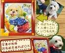 ペットイラストクレヨン画描きます 【額縁も作成】ペットイラストやかわいいクレヨン画を描きます。 イメージ2