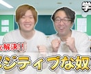 面白い動画素材を編集でより良くできます 今どきのYouTubeの動画っぽくしたいと思ったら是非！ イメージ5
