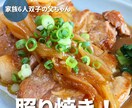 フォロワー10万人越えの料理研究家が食のPRします １万人以上の30代～40代主婦層への認知拡大が期待できます イメージ1