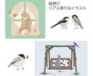 大切なペットの写真をイラストにします 犬、猫、鳥、うさぎなど…温かみのあるイラストが得意です イメージ3