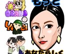似顔絵やアイコン画像描きます その人の雰囲気や性格になるべく合わせて描きます！ イメージ1