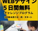 バナー画像・カバー画像、インスタ投稿画像等作ります 初心者さんも安心の納得保証！ご納得いただけるまで対応します イメージ8
