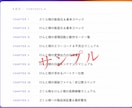 あの人の取扱説明書作成｜正しい取り扱い方法教えます トリセツで彼との関係をもっと楽にしませんか？ イメージ4