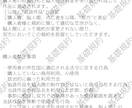 陰鬱とした厚塗り一枚絵、描きます こちらでは、陰鬱とした雰囲気の厚塗り一枚絵を提供致します。 イメージ5