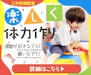WEBバナー広告作成いたします 視認性、訴求力、クオリティ重視のバナー作成します イメージ2