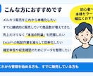 メルカリの販売データをExcelへ自動取込します 出品・販売履歴の転記を減らし、売上も利益もラクラク管理！ イメージ6