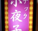 スキマ時間、10分間だけチャットします 隙間時間にそっと寄り添う10分 イメージ1