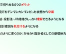機械図面の読み書きができる完全基礎講座となります 図面が読めない新入社員必見！ 機械製図基礎講座 イメージ9
