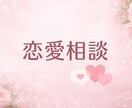 精神科看護師があたたに寄り添って話をお聞きします 【30分集中】あなたの気持ちに寄り添います！ イメージ4