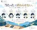 転職する？残る？タロットで仕事の迷いを整理します 話しているうちに、本当の迷いが見えてきます イメージ4