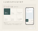 サロンのLINEリッチメニュー画像を作ります 予約・メニュー・空き状況へ1タップで進める画像 イメージ2