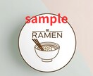 何でもロゴ、アイコン作ります あなたのブランドに“顔”を。低価格でも妥協しないデザイン イメージ6