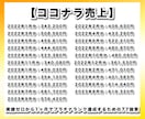 売上1,288万円超！ココナラ攻略コンサルもします 初心者が１か月でプラチナランク達成！取引実績3,554件超え イメージ2