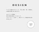 早い者勝ち 制作費30,000円〜承ります 先着3名様の特別価格！24時間働くWebと心に刺さる紙を制作 イメージ4