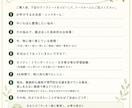 入口編：48時間｜現実創造の迷いを整理します 期待・不安・振り子を整理し今のあなたに必要な一歩を見つけます イメージ4