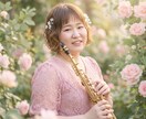 サックスで訪問演奏します イベントや記念日に、心に残る音楽をお届けします。 イメージ2