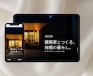 特別価格　STUDIOでホームページ制作します 見た目だけじゃない、運用性も考えたホームページ イメージ2