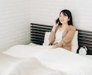 夜に急に話したくなった時に話せます 夜に急に話したくなった方、急に相談したくなった方向け イメージ1