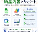 予約メールを自動で名簿化します Gmail予約通知をスプレッドシート化 イメージ5