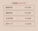 実績多数！記憶に残るチラシ制作します 「見やすくて、伝わる」チラシ・SNS画像などデザインします イメージ2