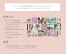 おふたりの好きを詰め込んだコラージュを作成します おふたりの好きなものをカラフルに紹介できるコラージュ イメージ3