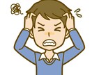 お悩みや愚痴ひたすら聞きます お悩みの答えが見つかるようにお手伝いします イメージ4