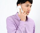 なんとなく話をしたい時　数分でもお話聞きます なんか暇な時誰かと話したいそんな時はいつでもお待ちしてます！ イメージ7