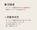 駆け出しオンライン秘書向け！相談お受けいたします ココナラ１位表示経験有◎ココナラのみで月25万の秘書が相談受 イメージ5